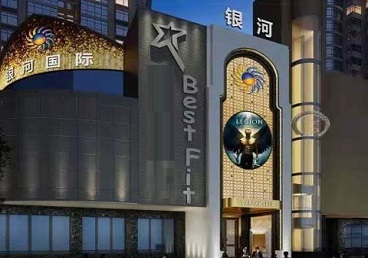 正定KTV荤台花场男公关服务好-银河国际KTV花场消费点评